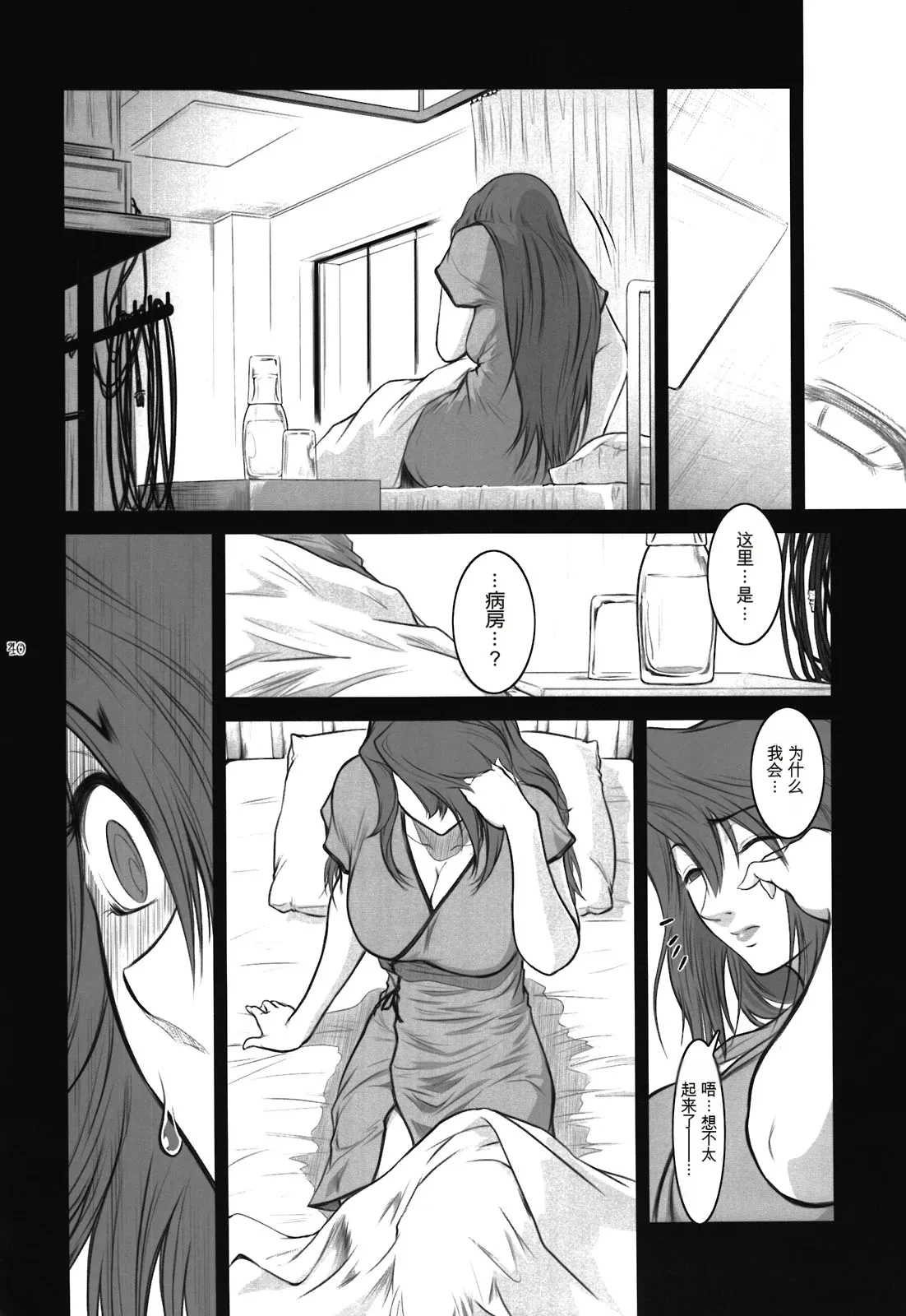 หน้า 40