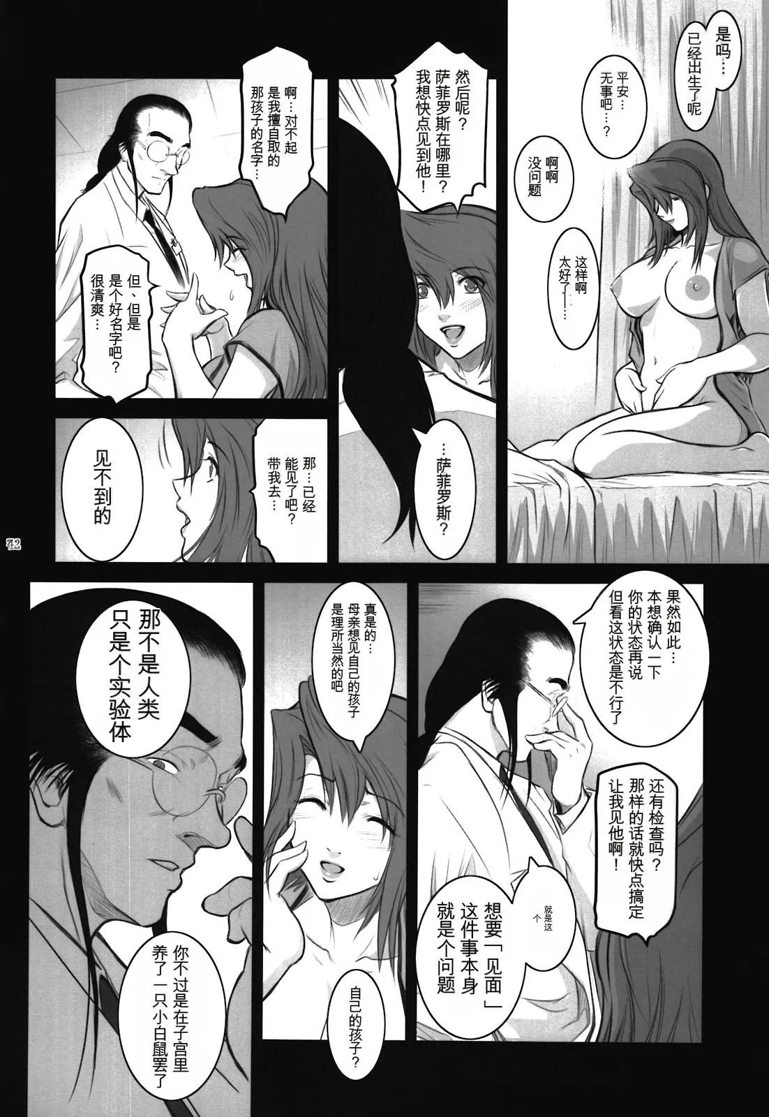 หน้า 42