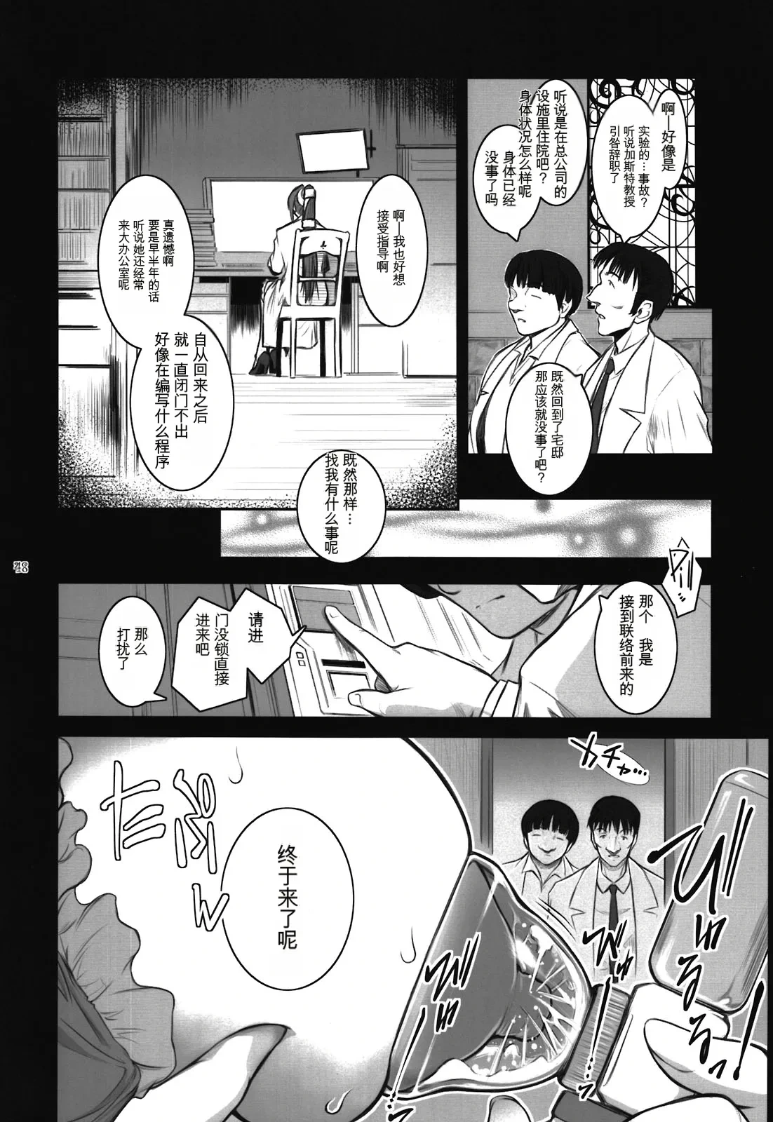 หน้า 48