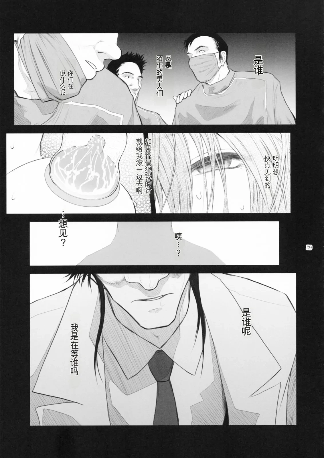 หน้า 28