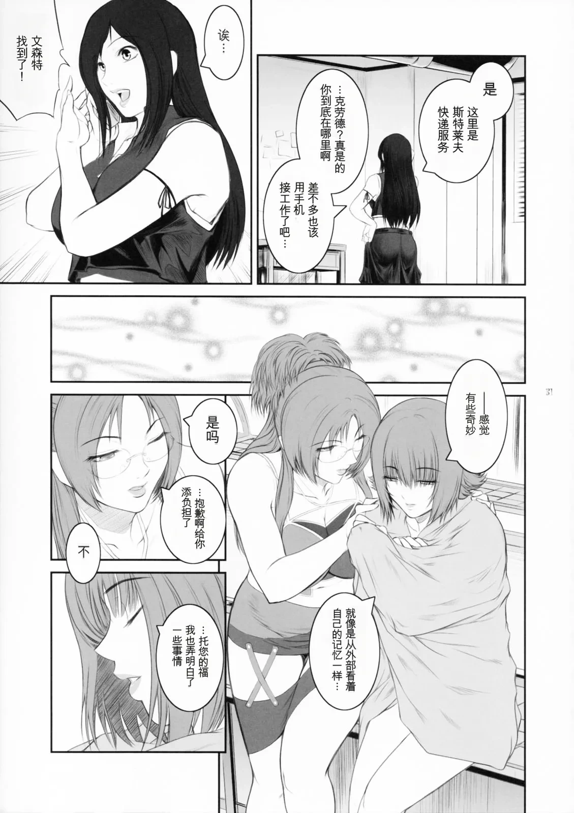 หน้า 30