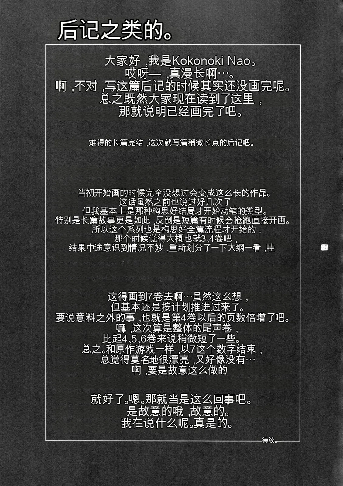 หน้า 36