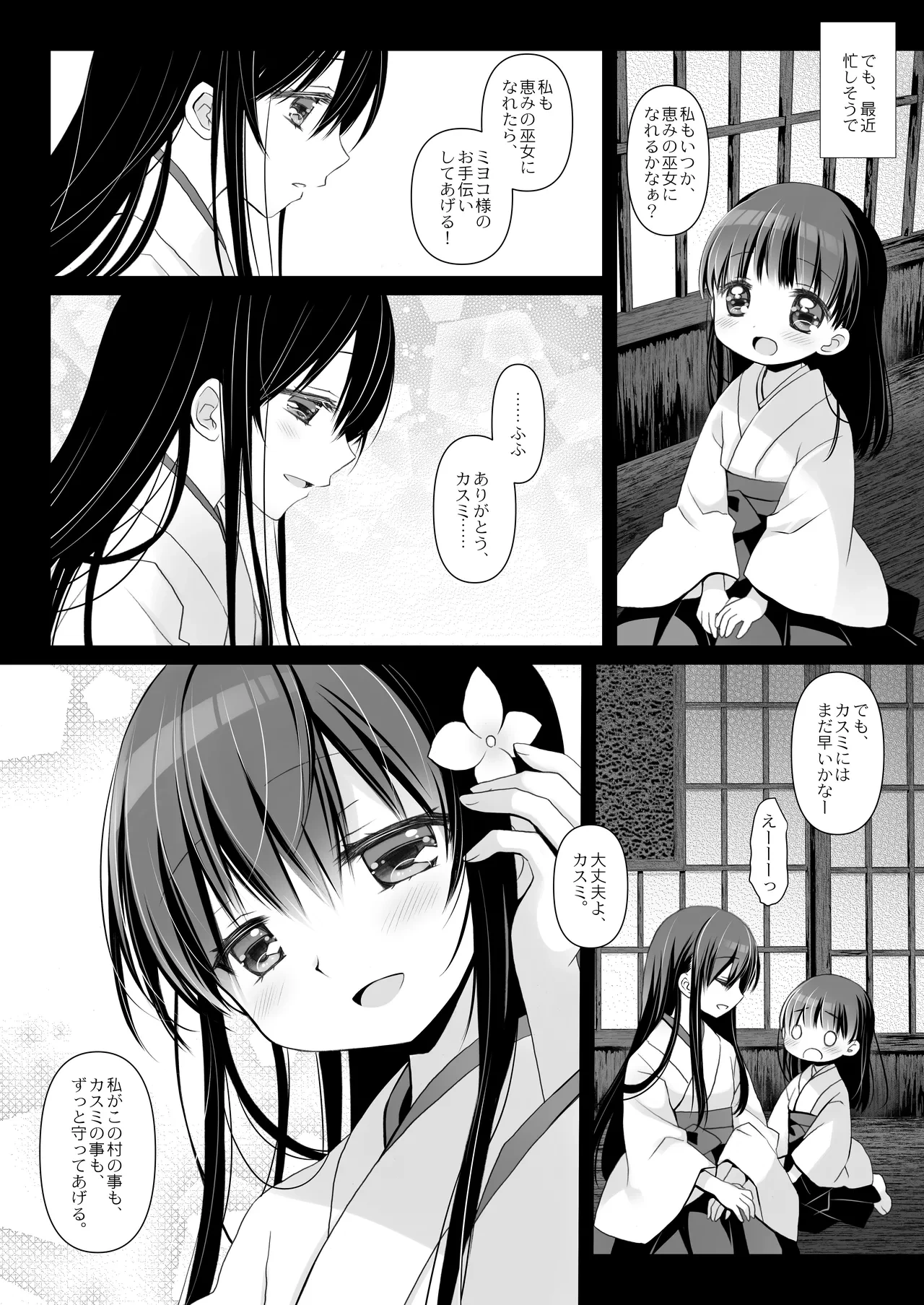 หน้า 4