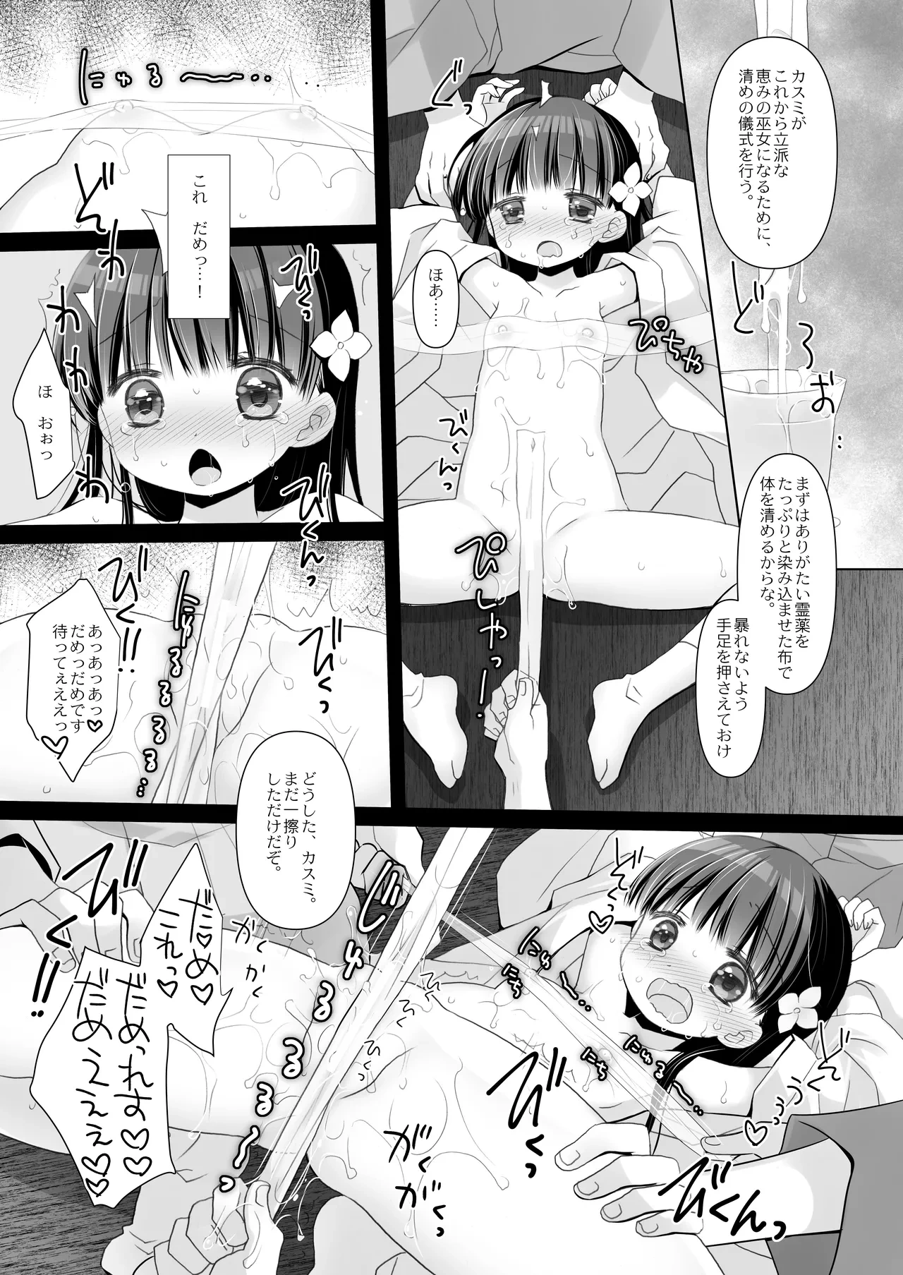 หน้า 12