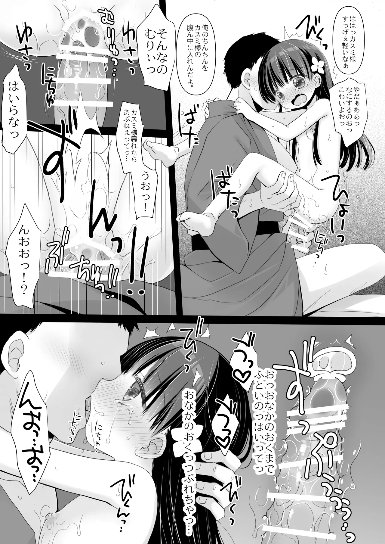 หน้า 15