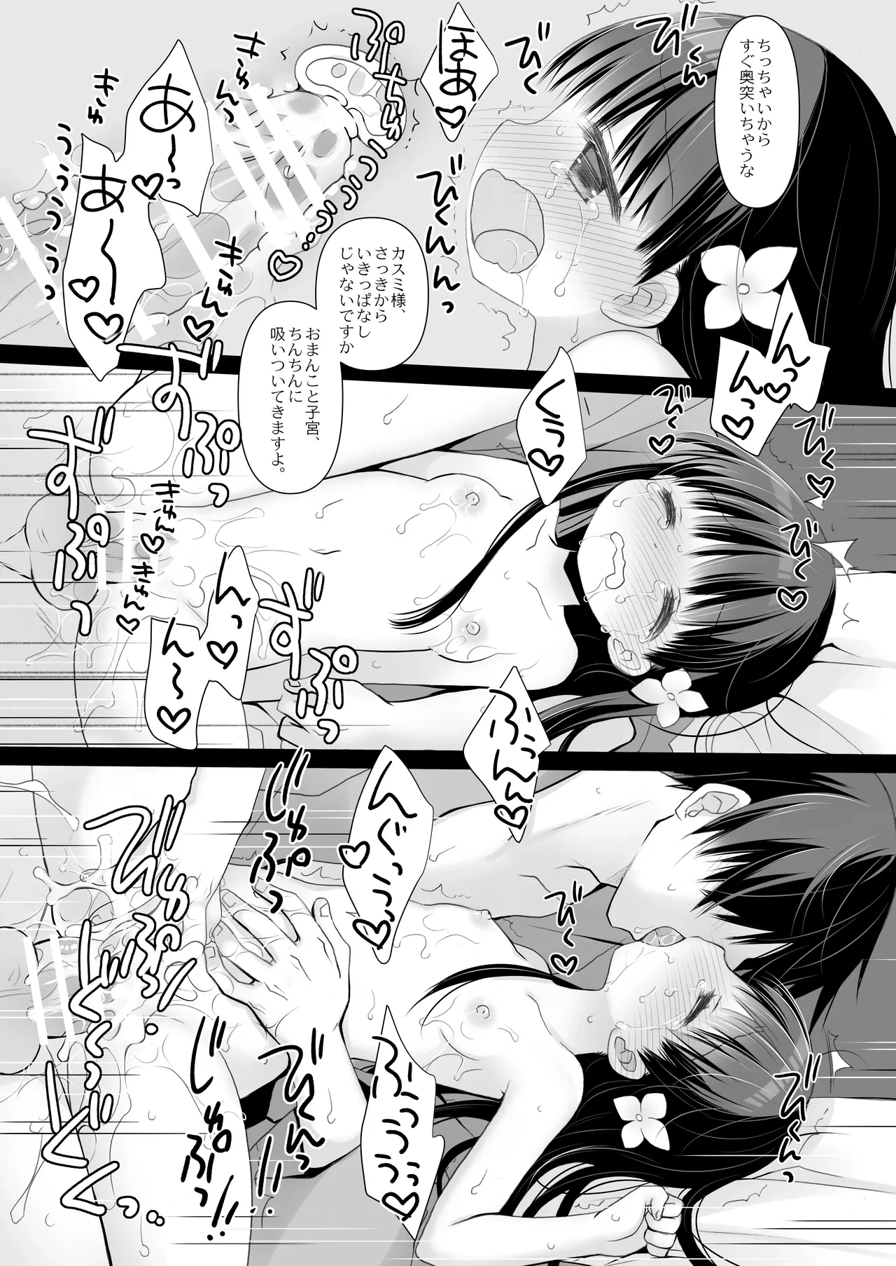 หน้า 19
