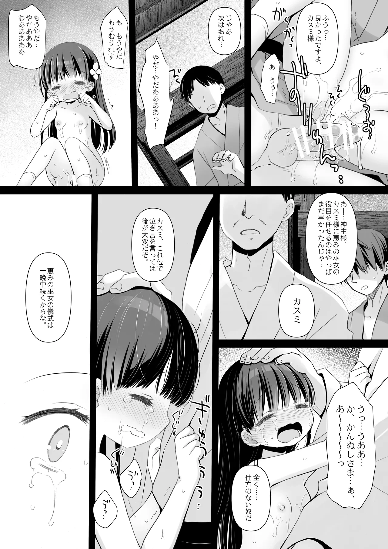 หน้า 20