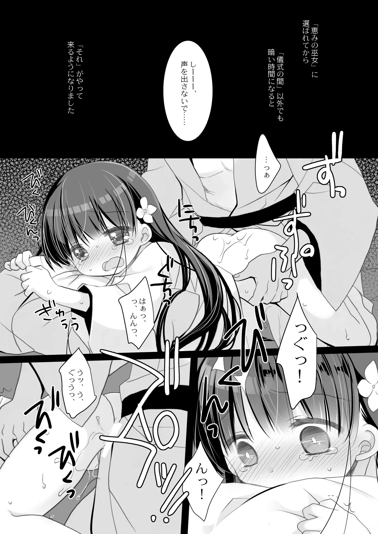หน้า 33