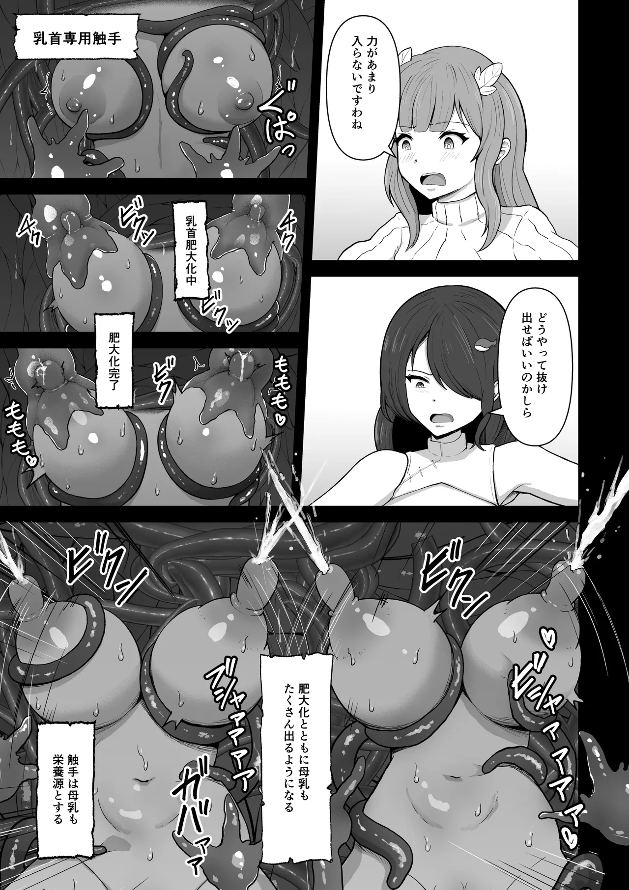 หน้า 29