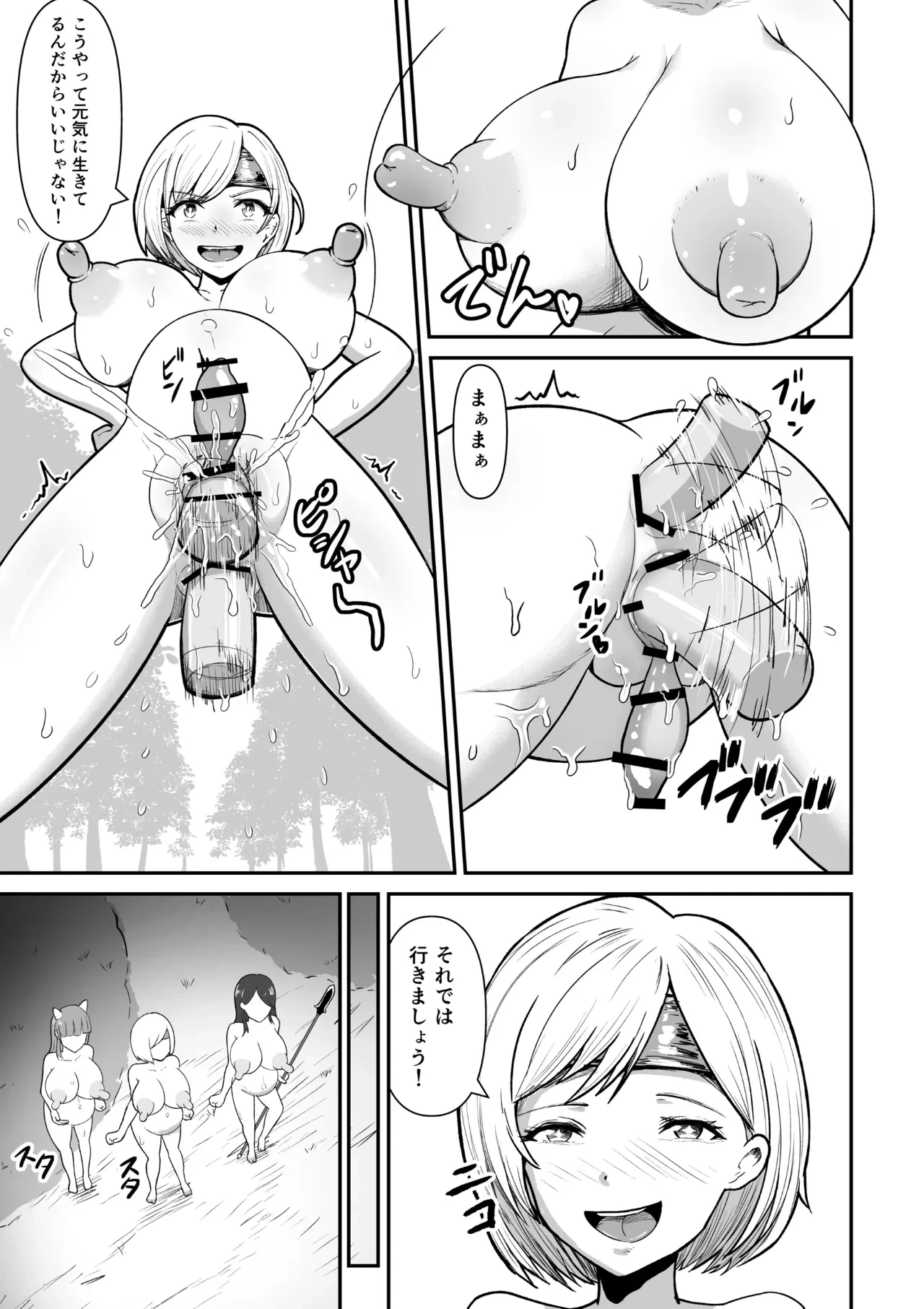 หน้า 49