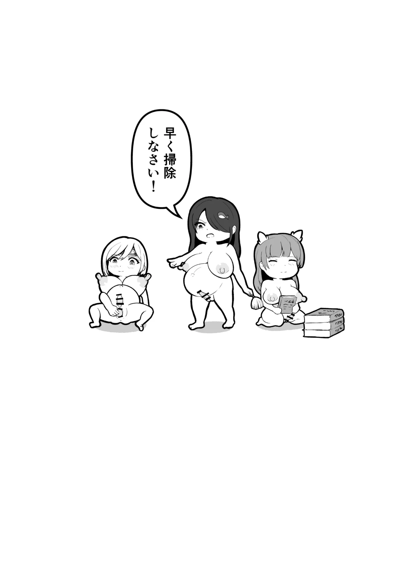 หน้า 57