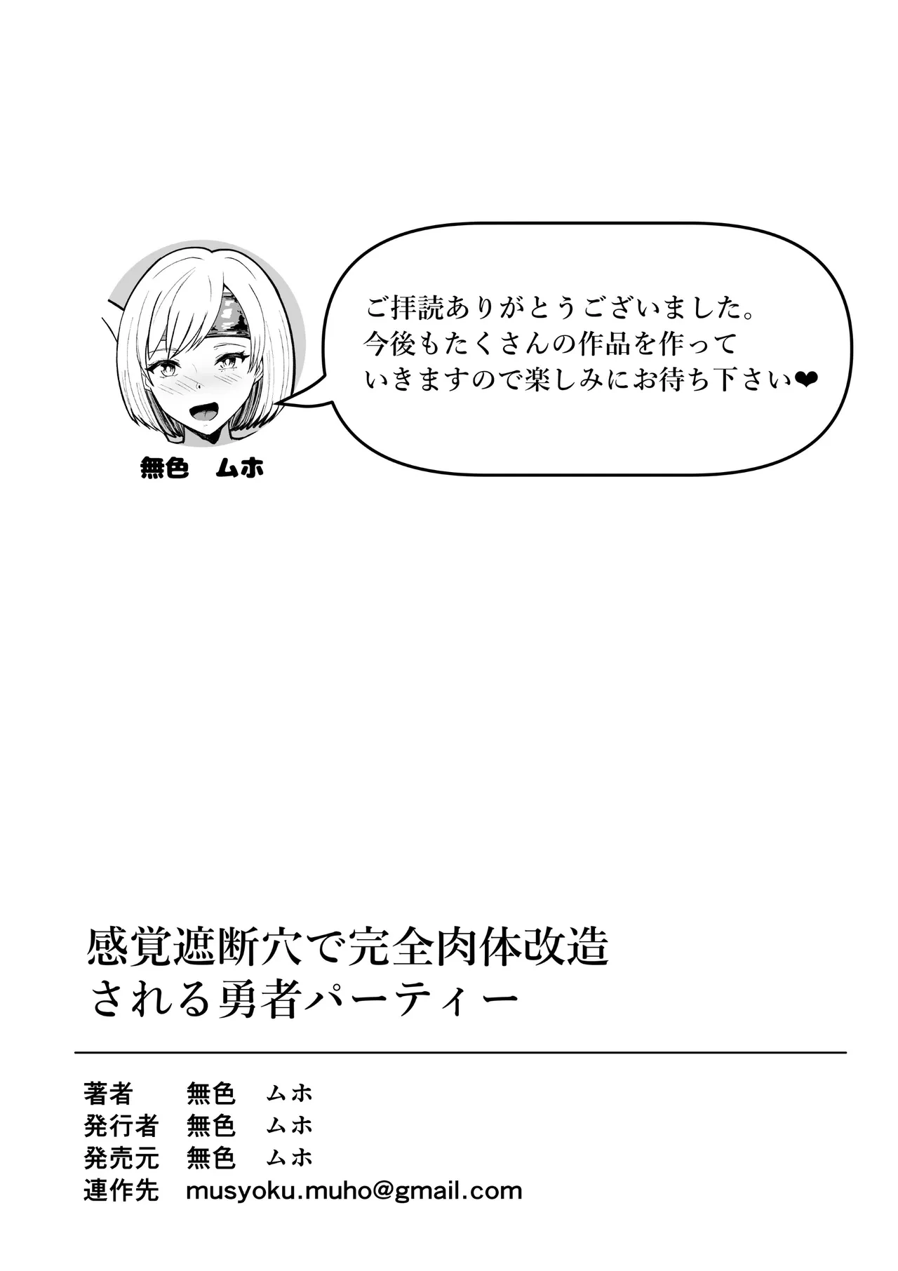 หน้า 64