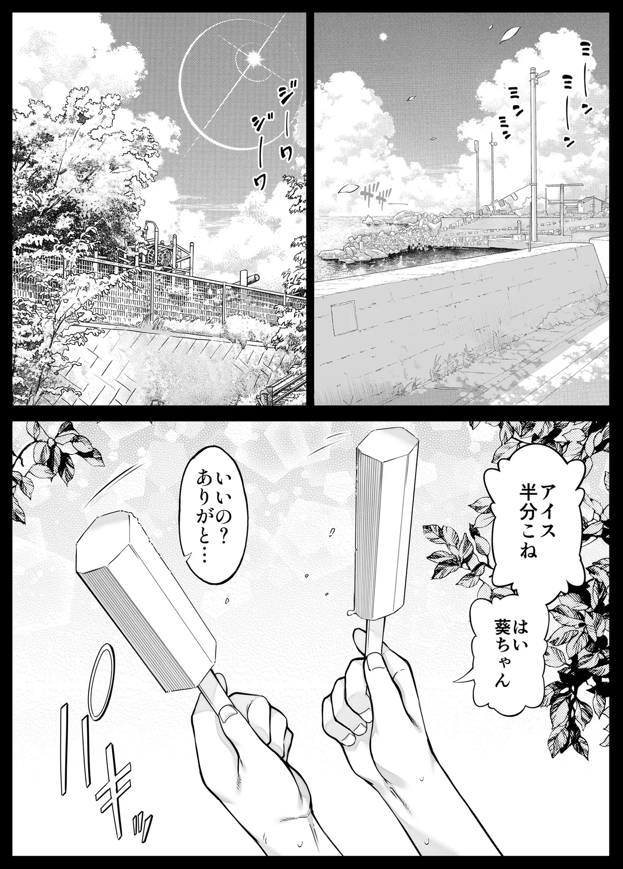 หน้า 7