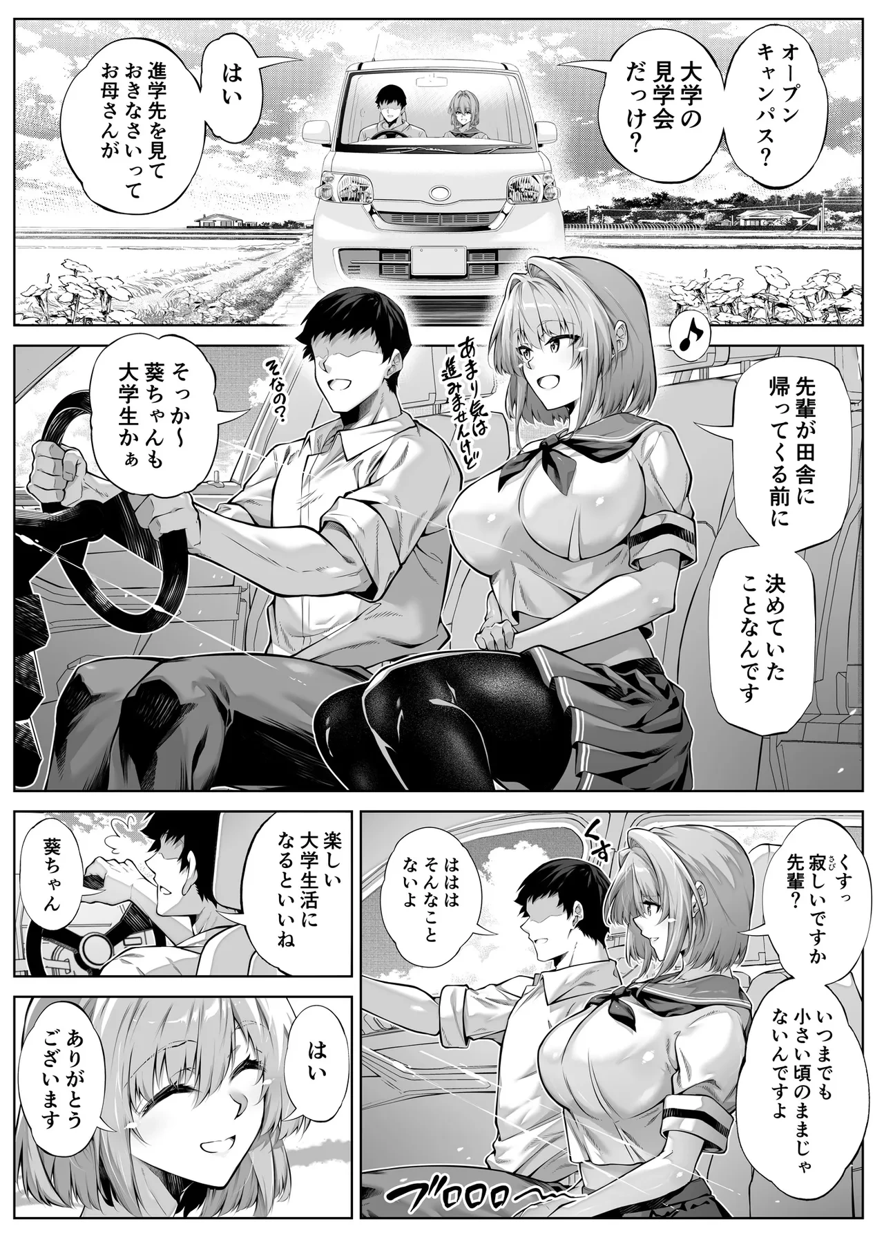 หน้า 13