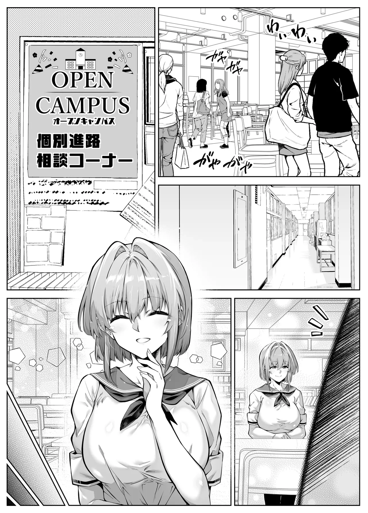 หน้า 14