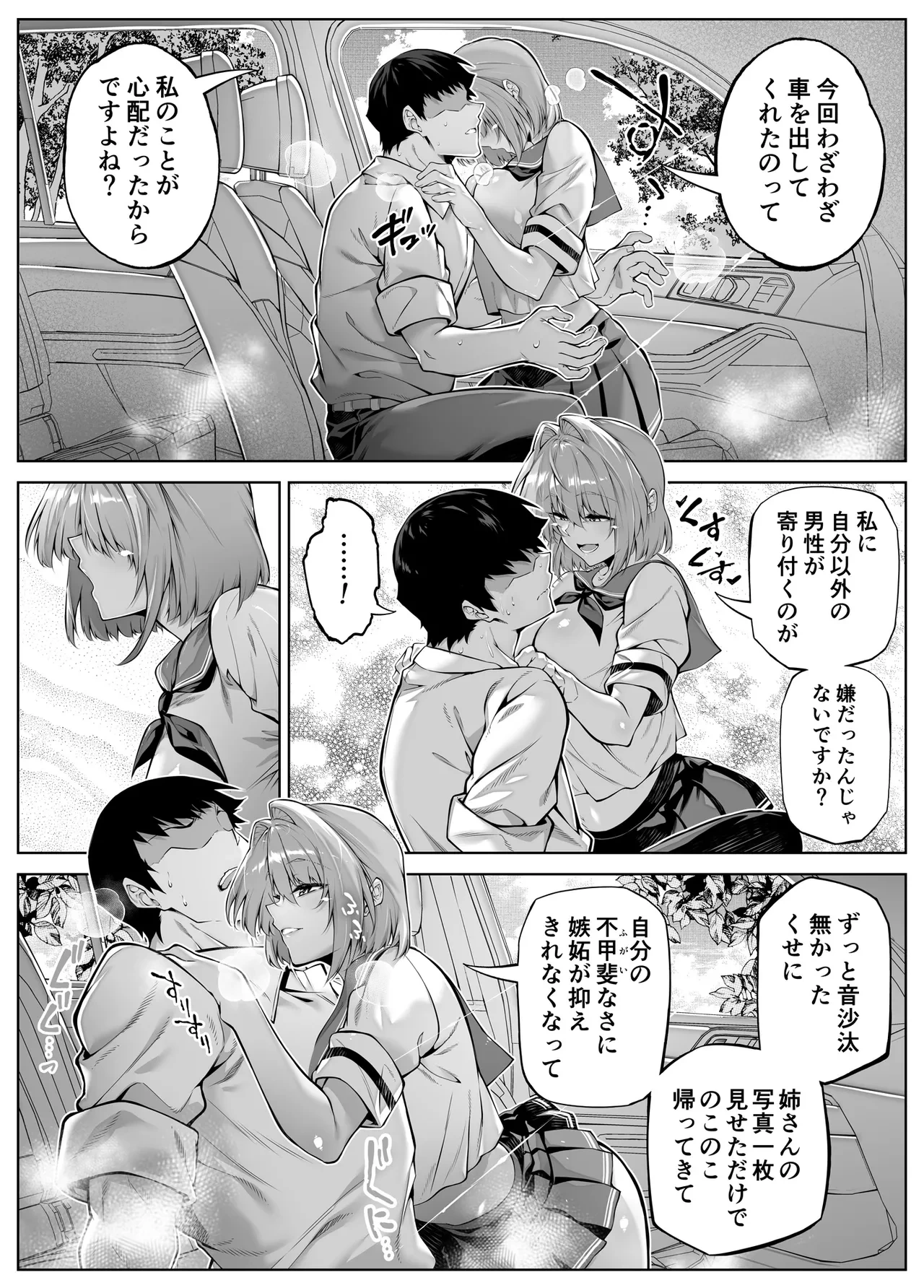 หน้า 19