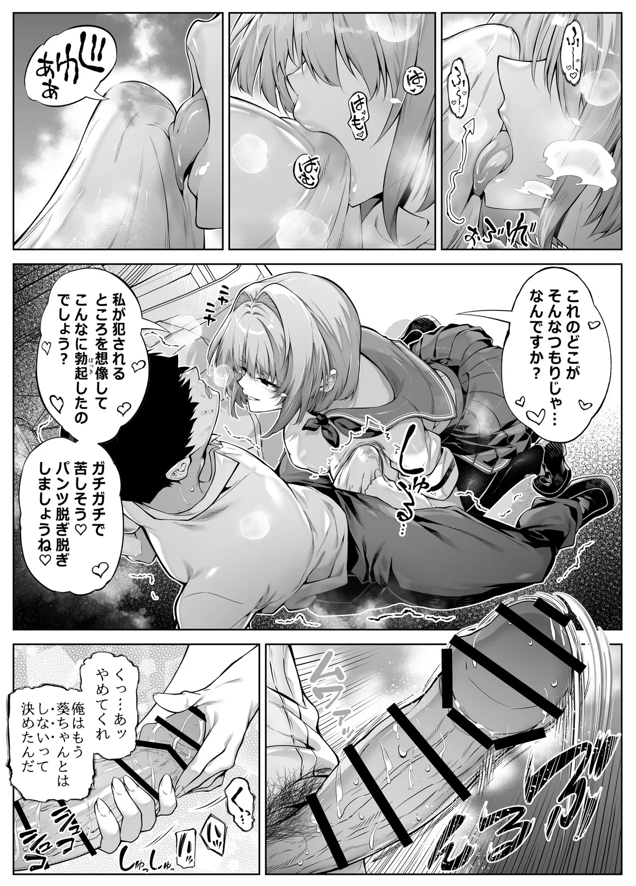 หน้า 30