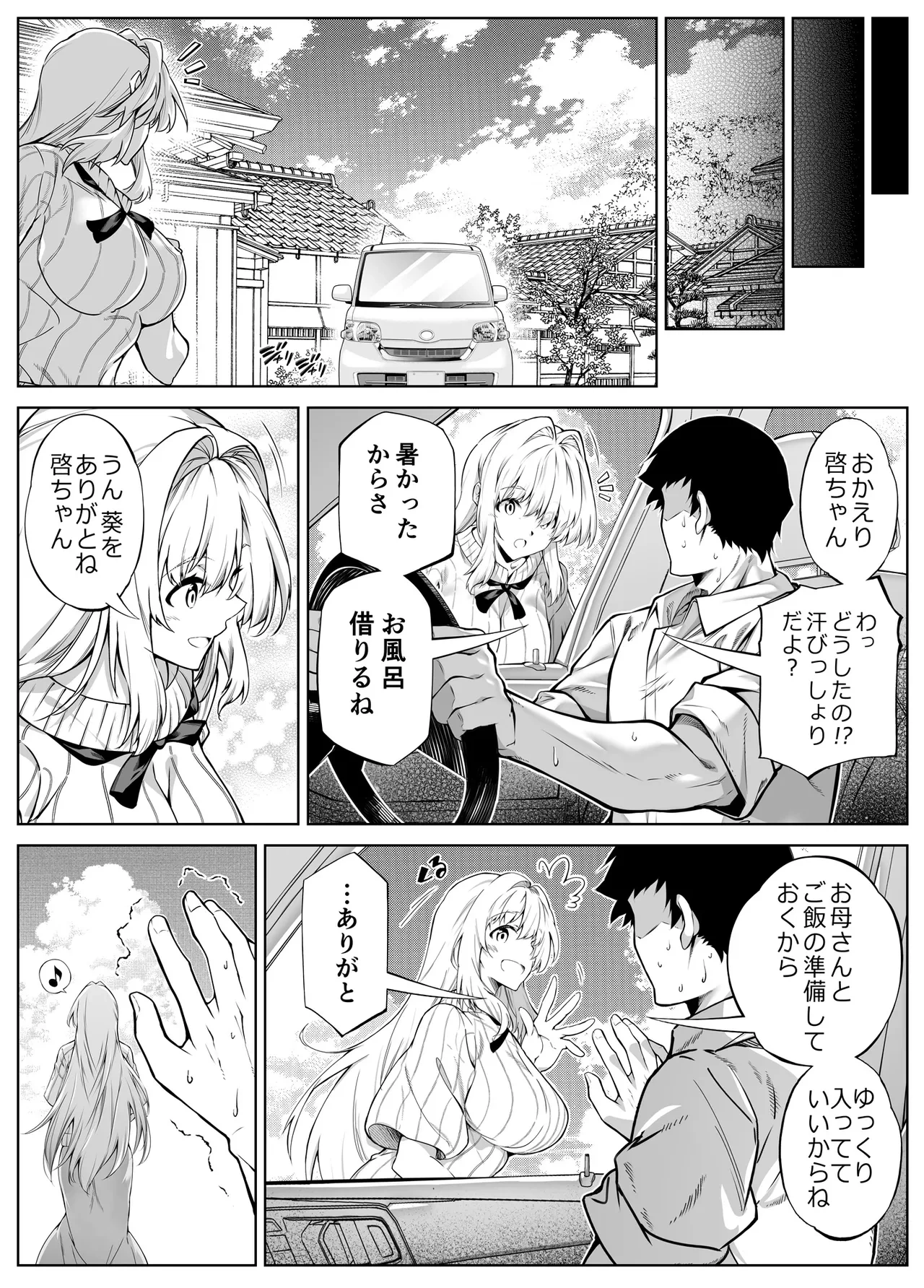 หน้า 51