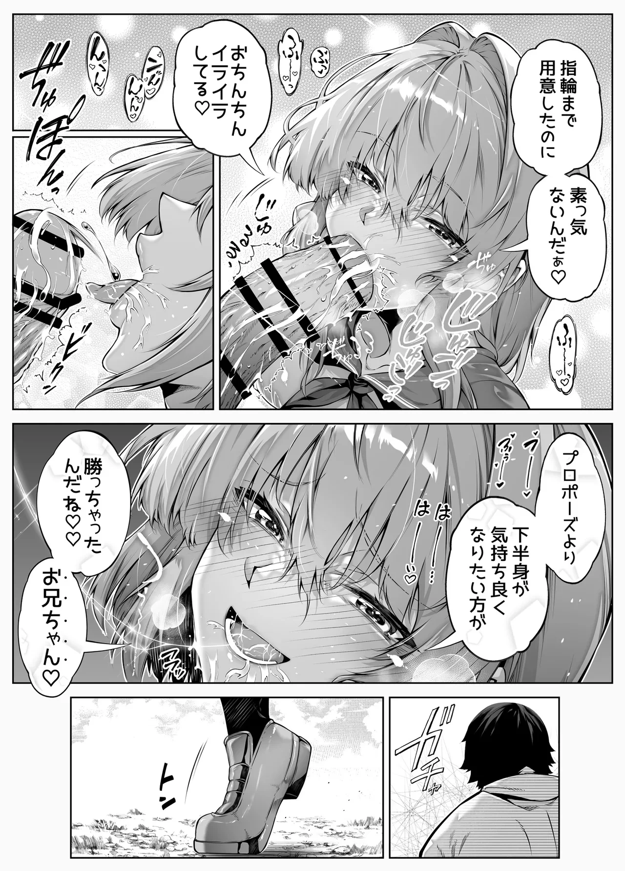 หน้า 53