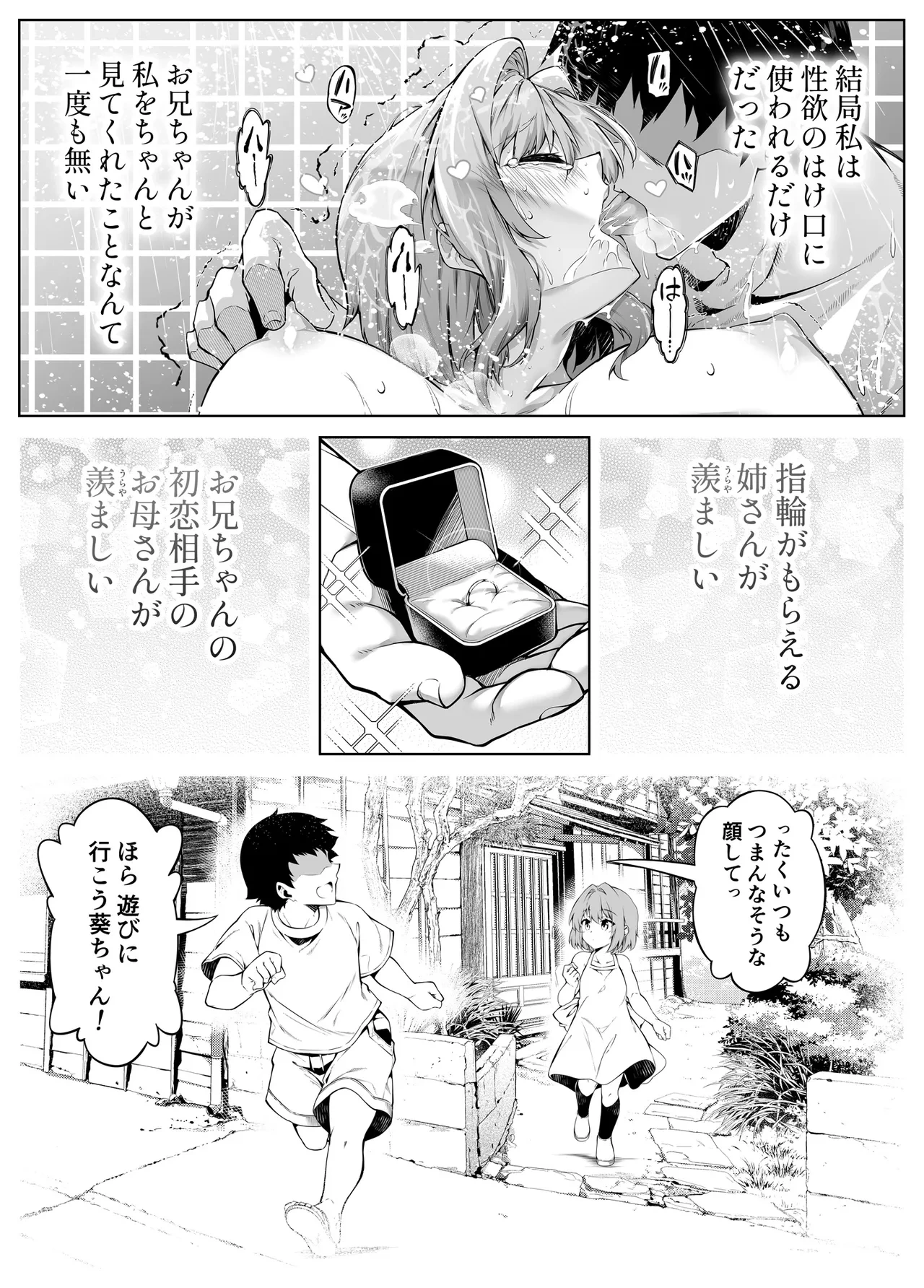 หน้า 108