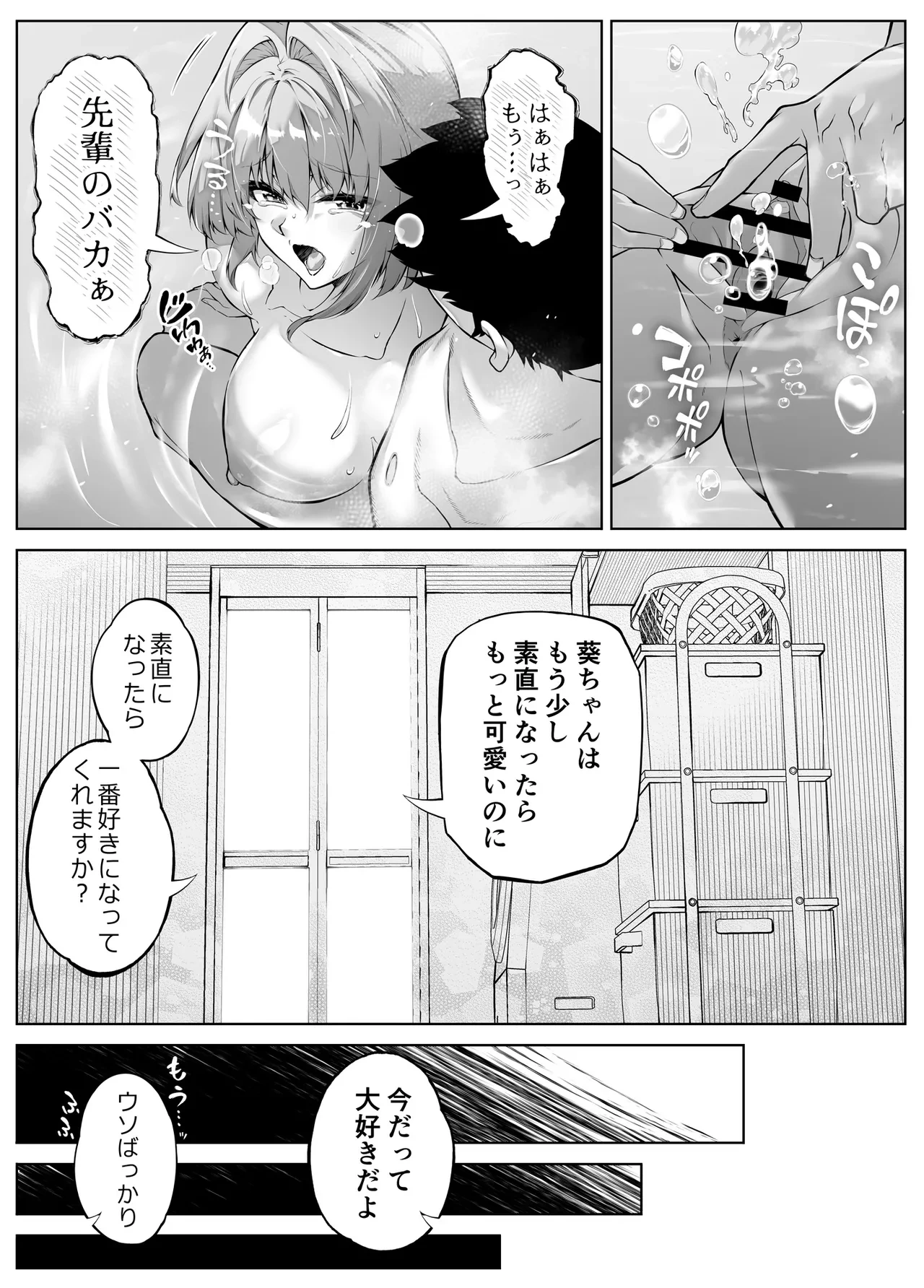 หน้า 121