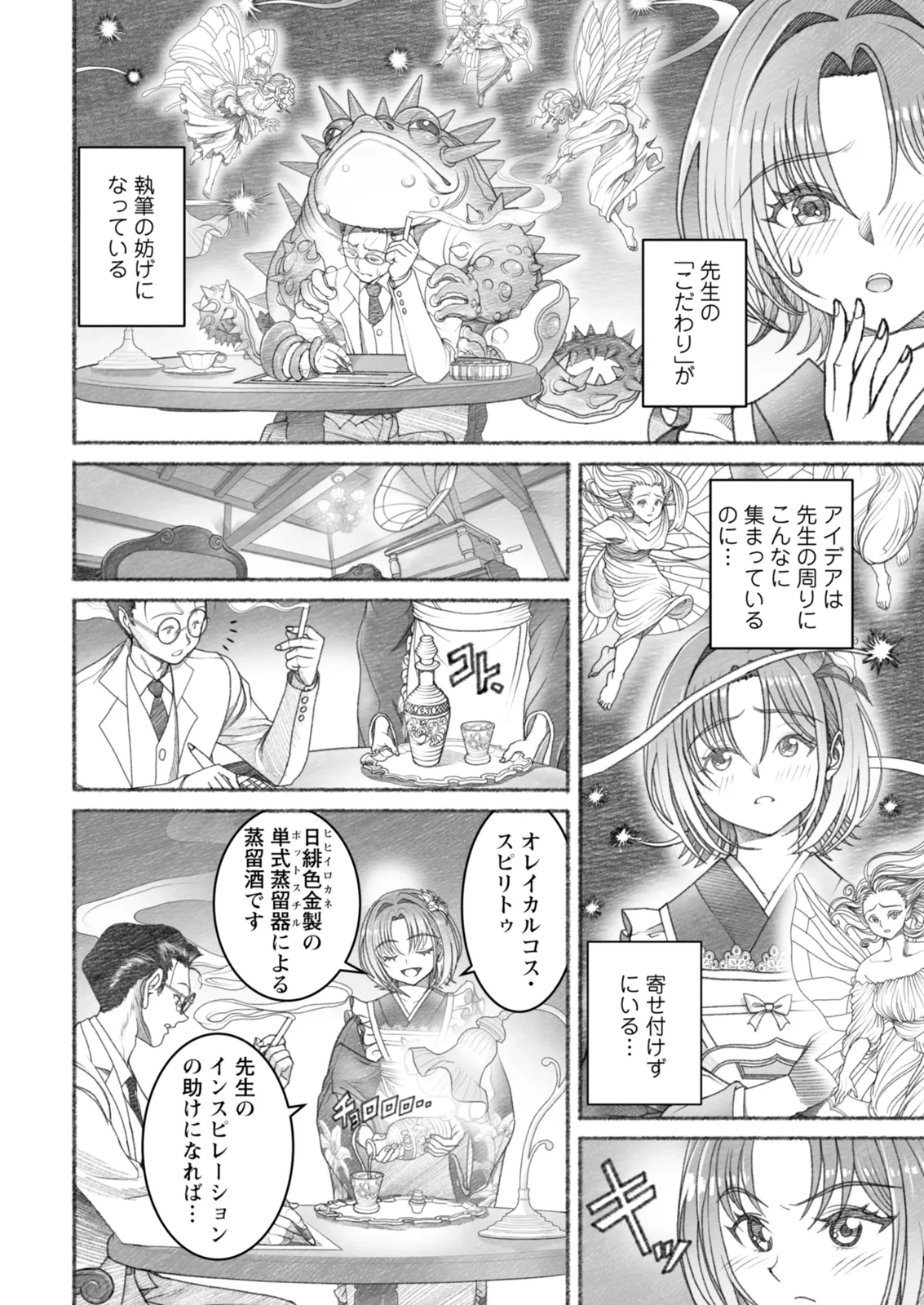 หน้า 12