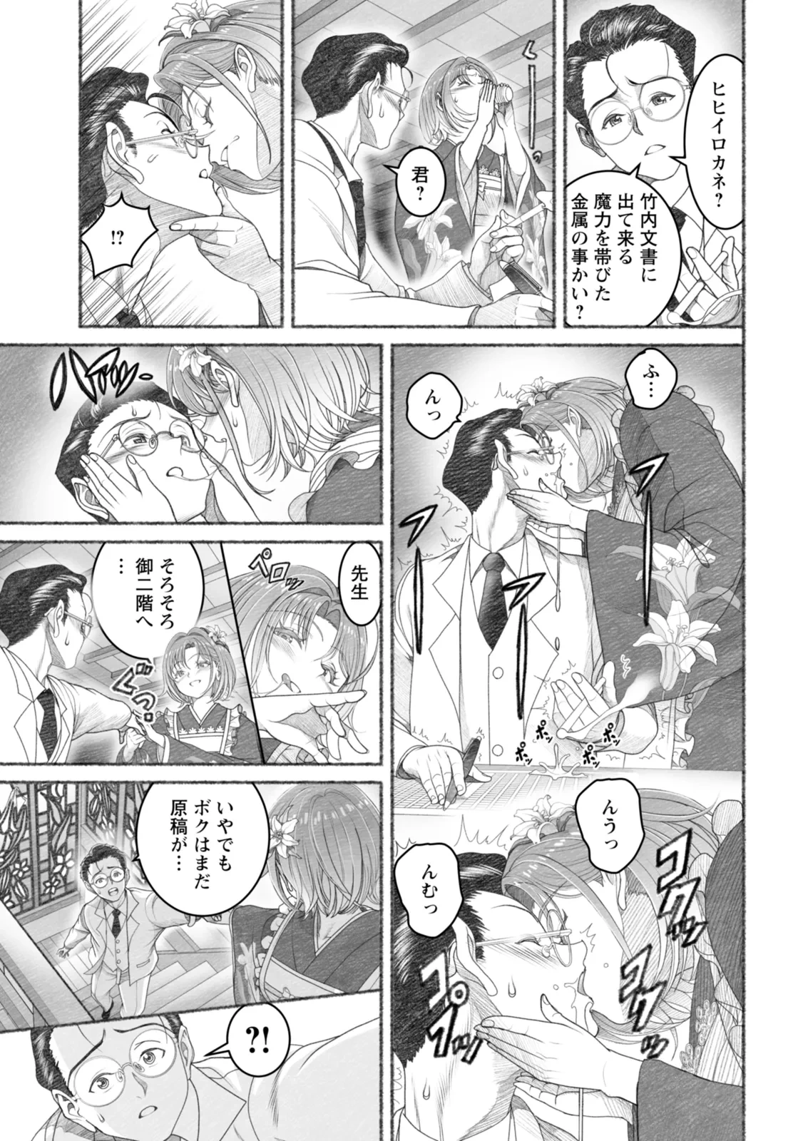 หน้า 13