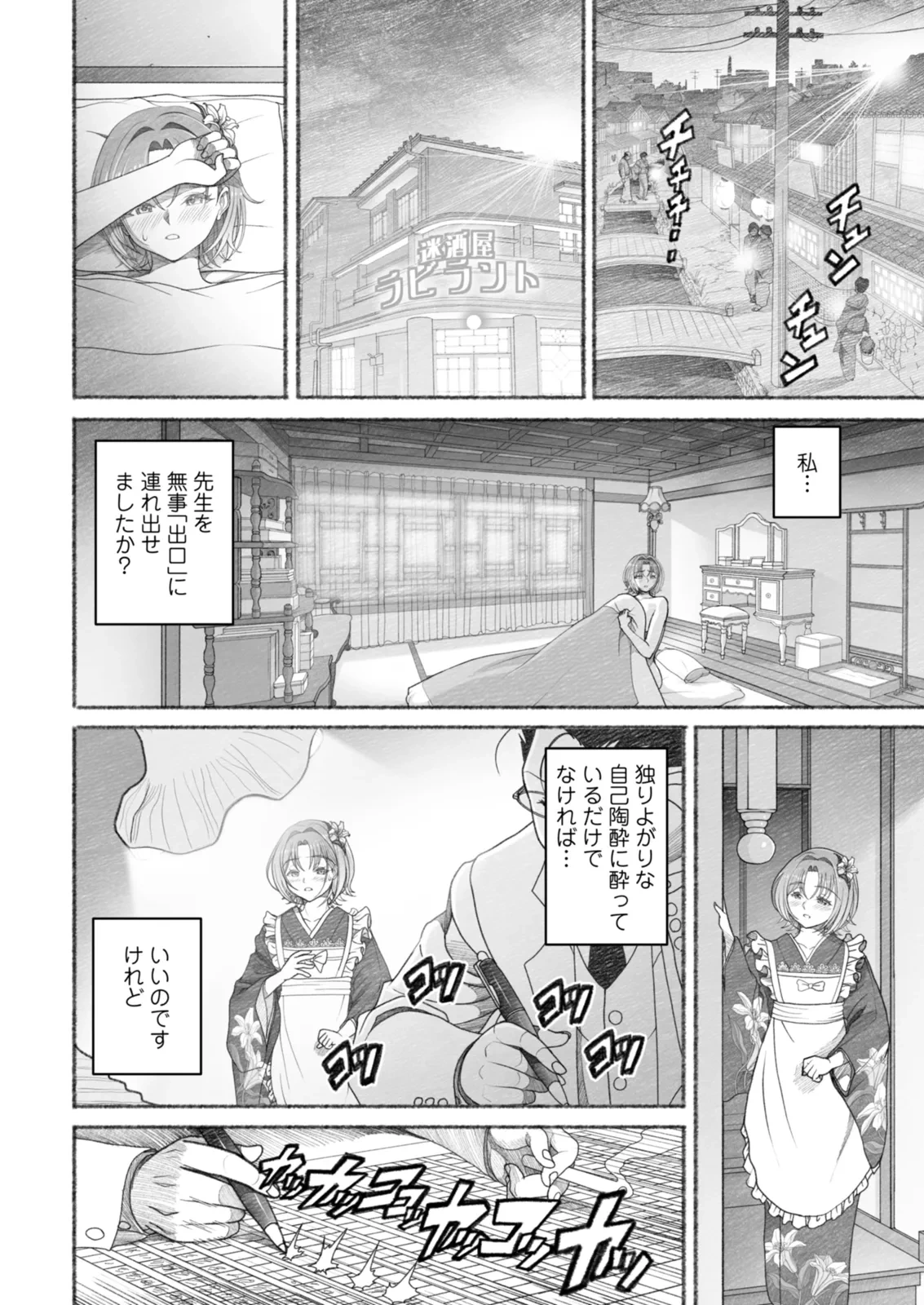 หน้า 22