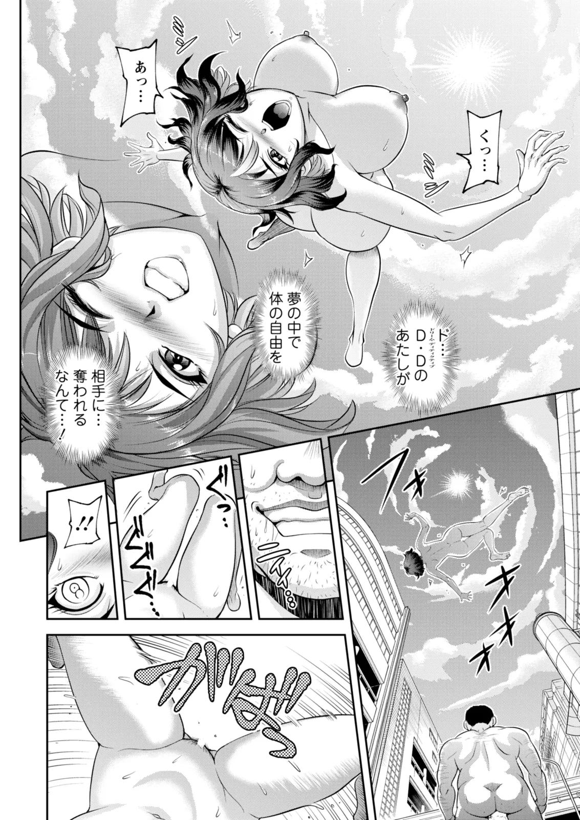 หน้า 25