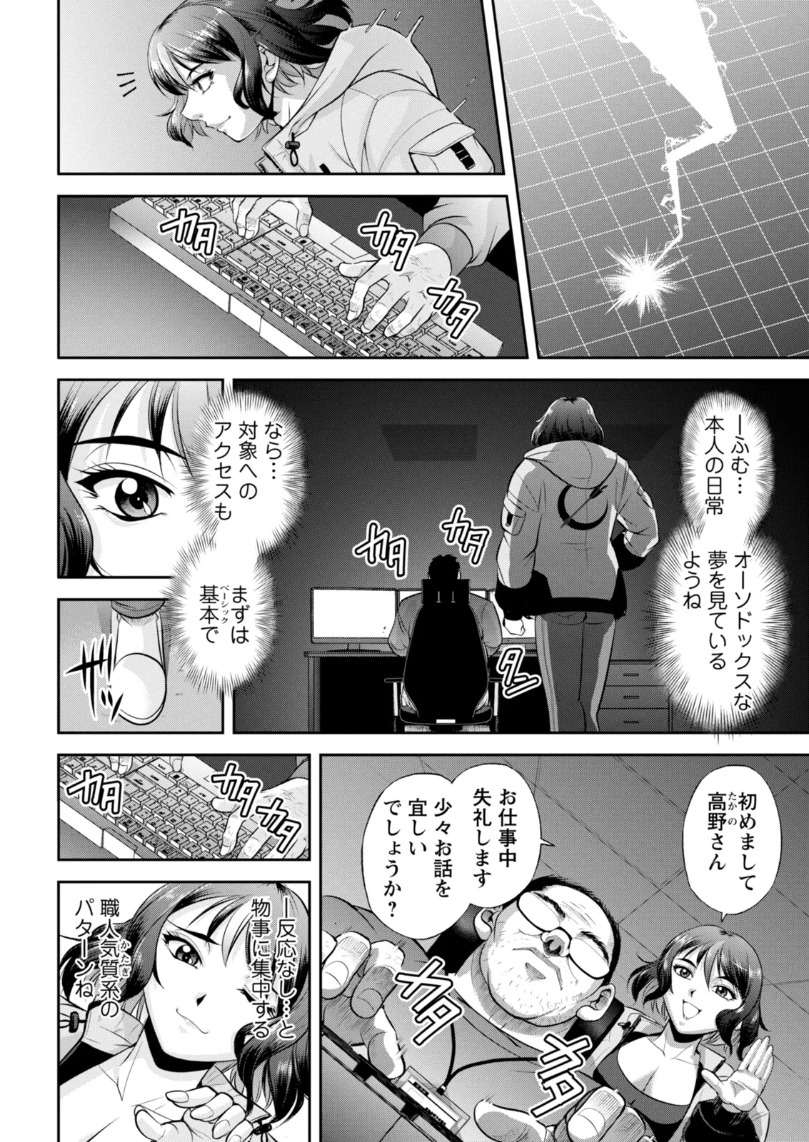 หน้า 32
