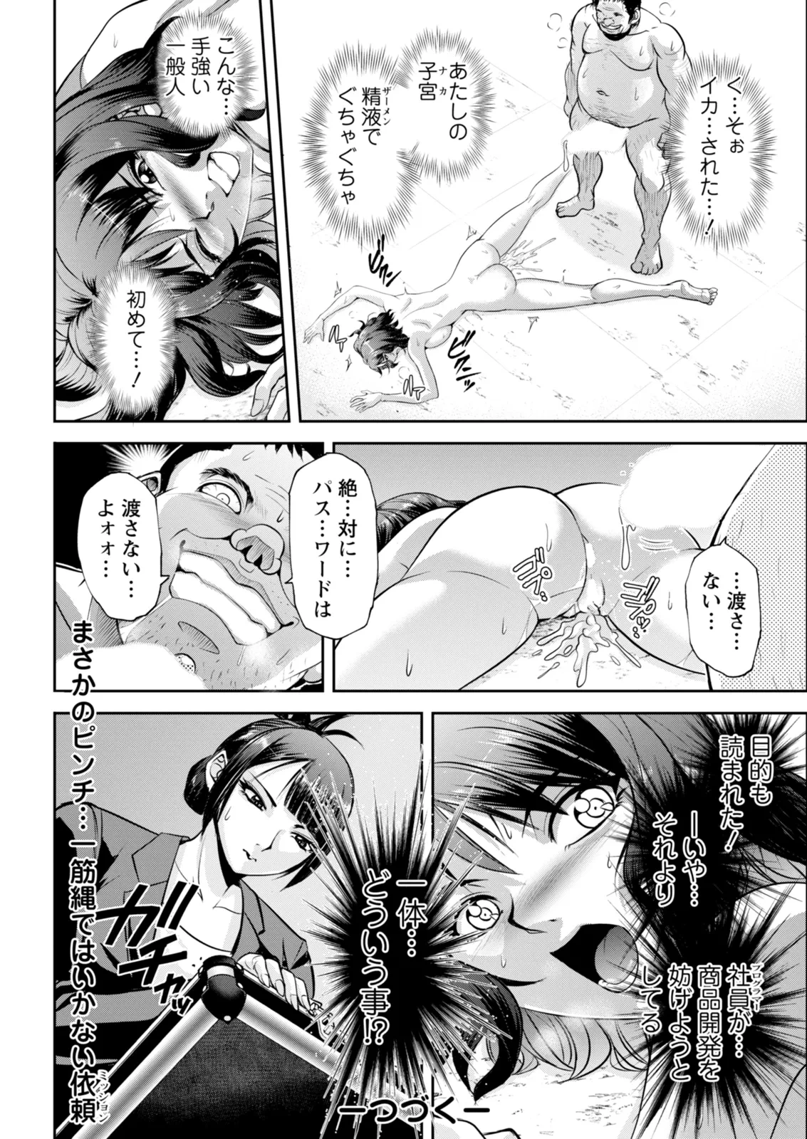 หน้า 44