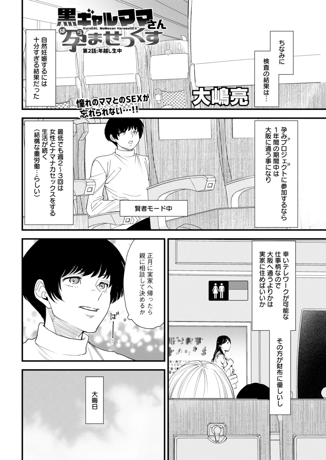 หน้า 46