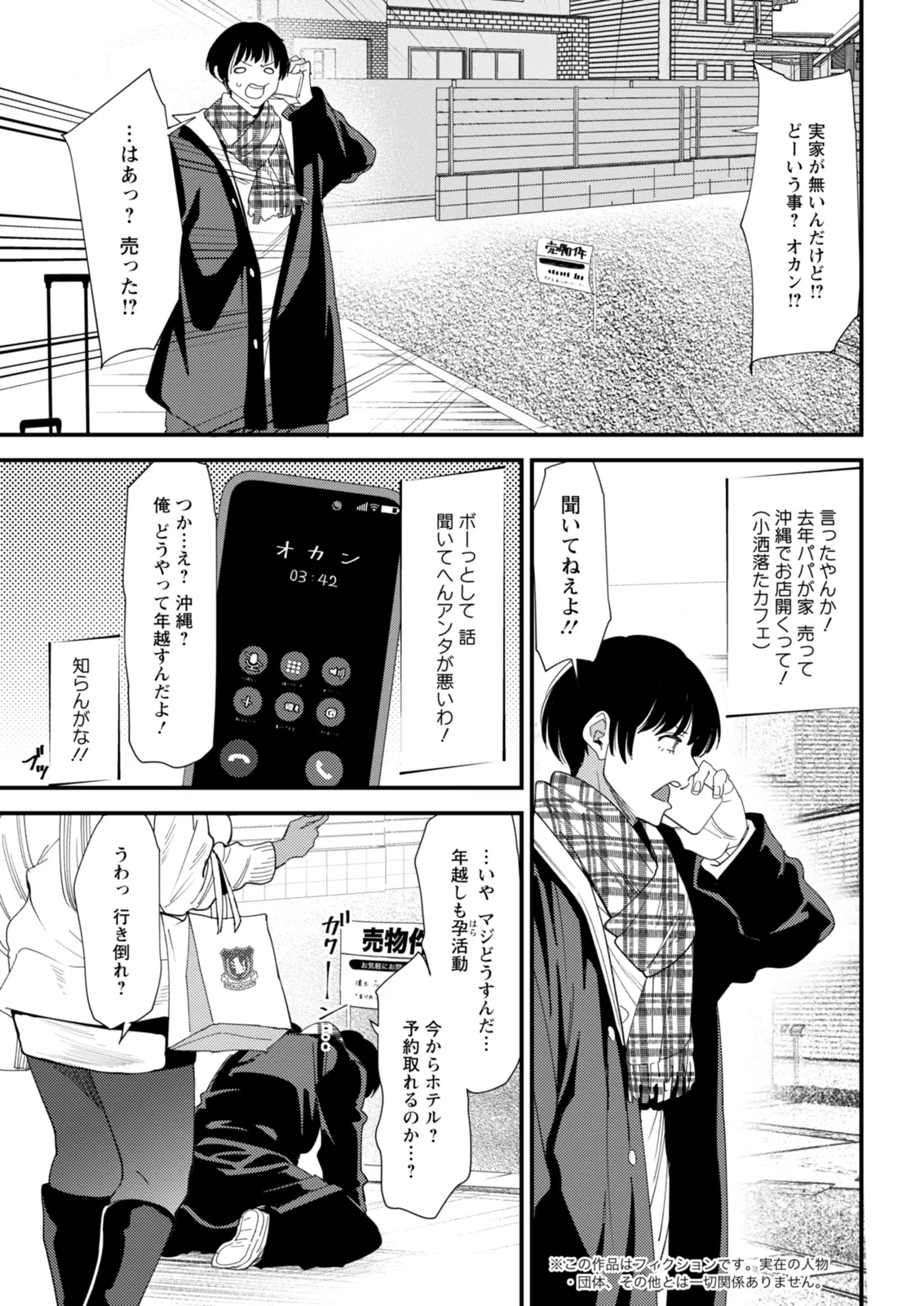 หน้า 47