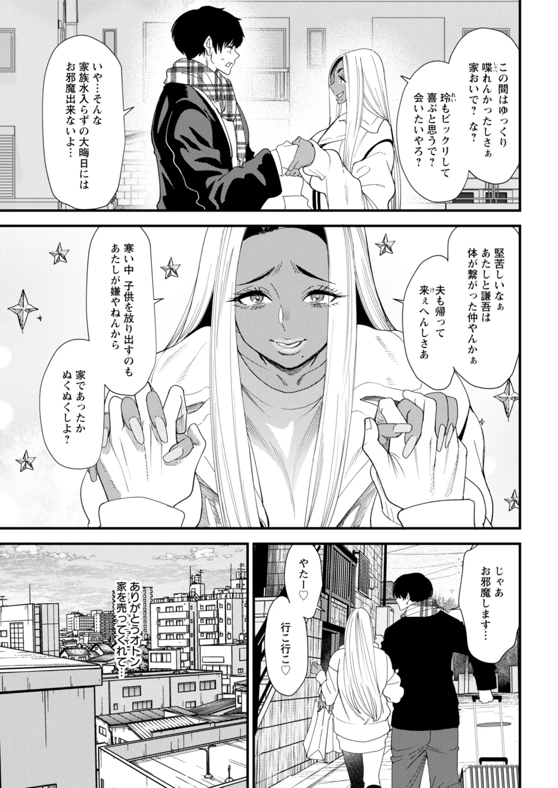 หน้า 49