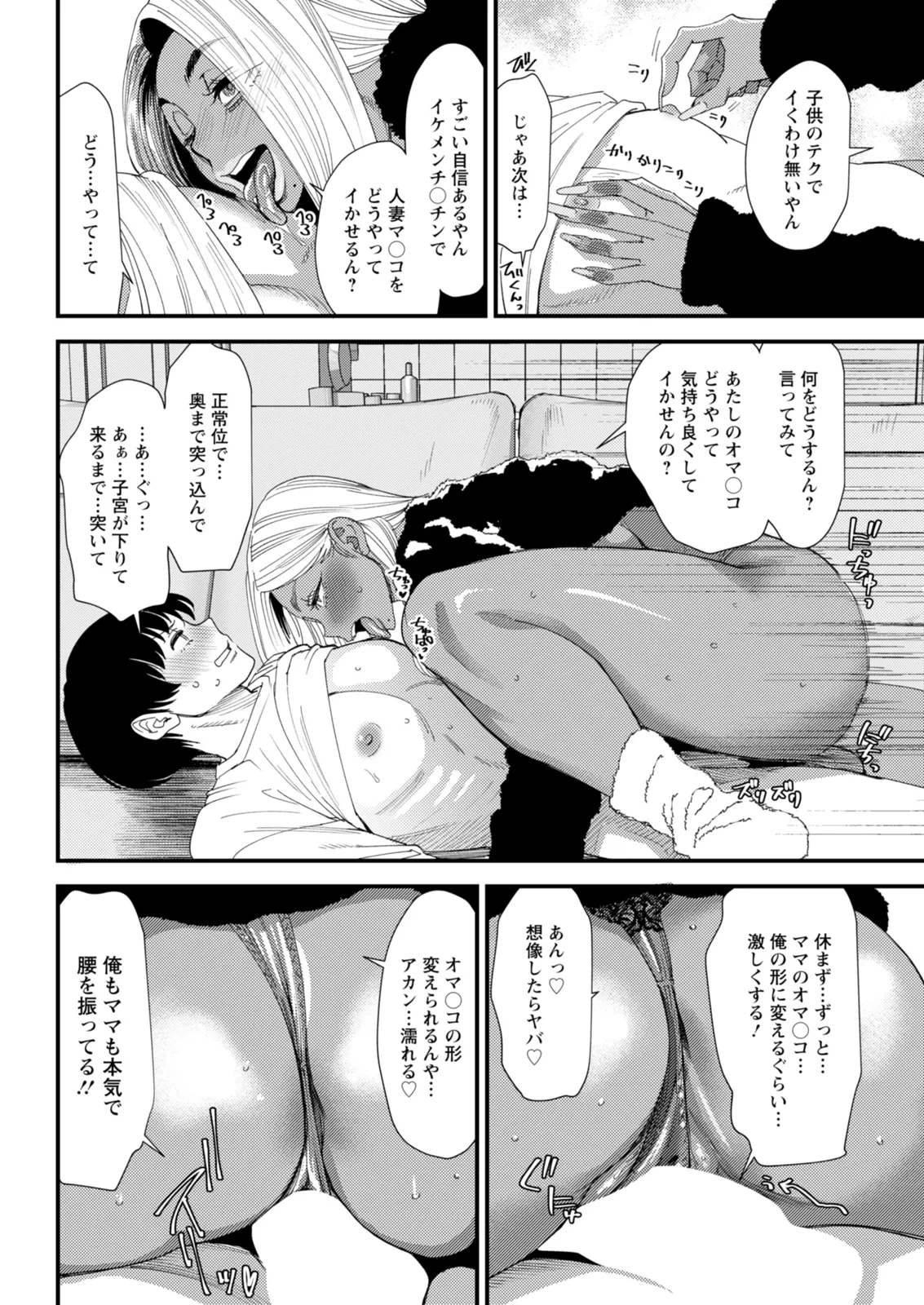 หน้า 56