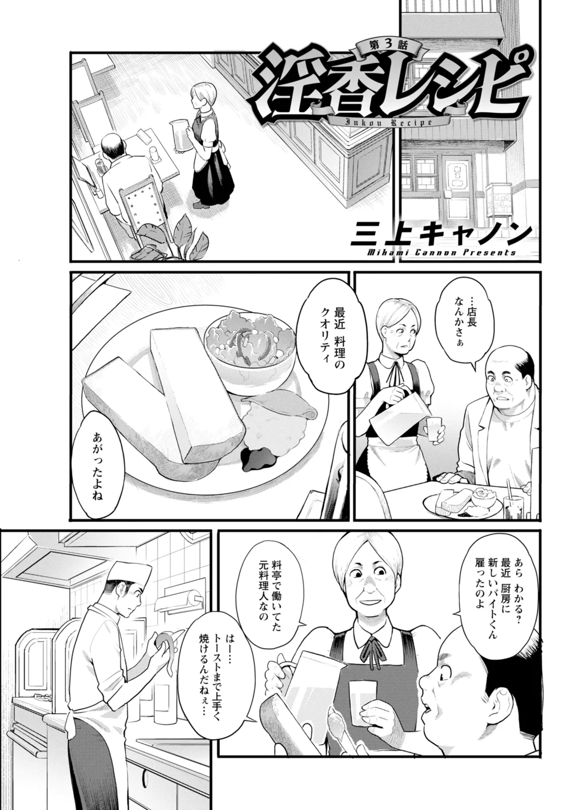 หน้า 65