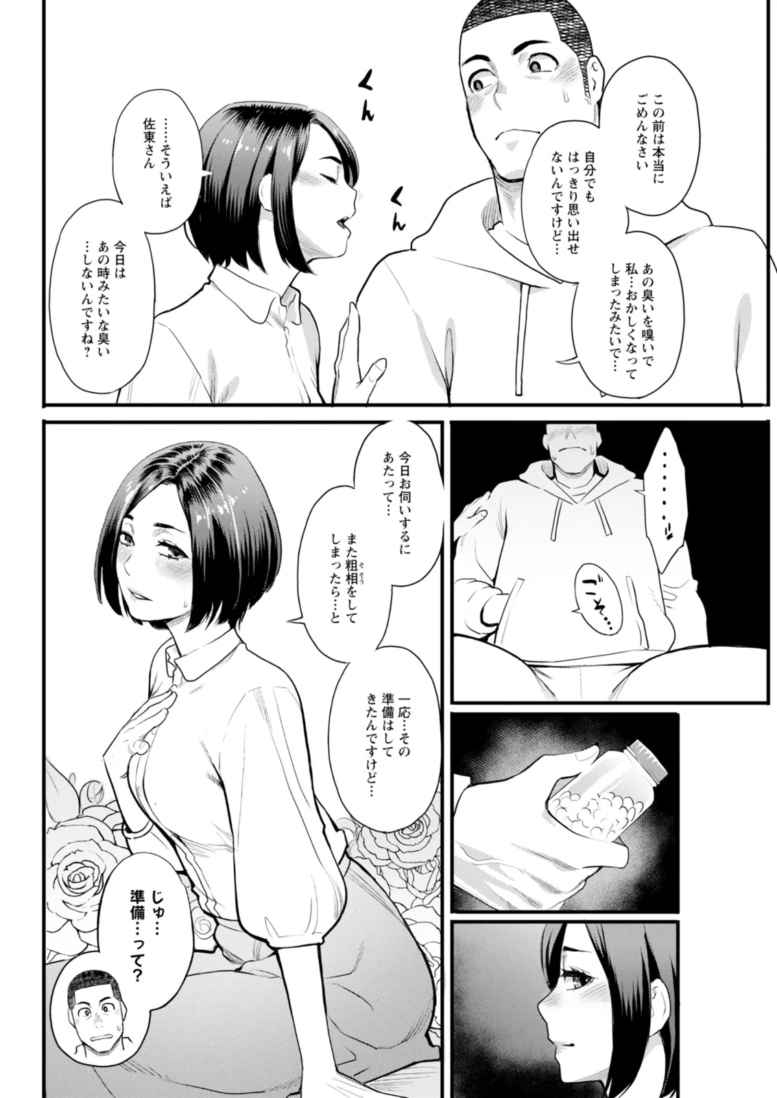 หน้า 70