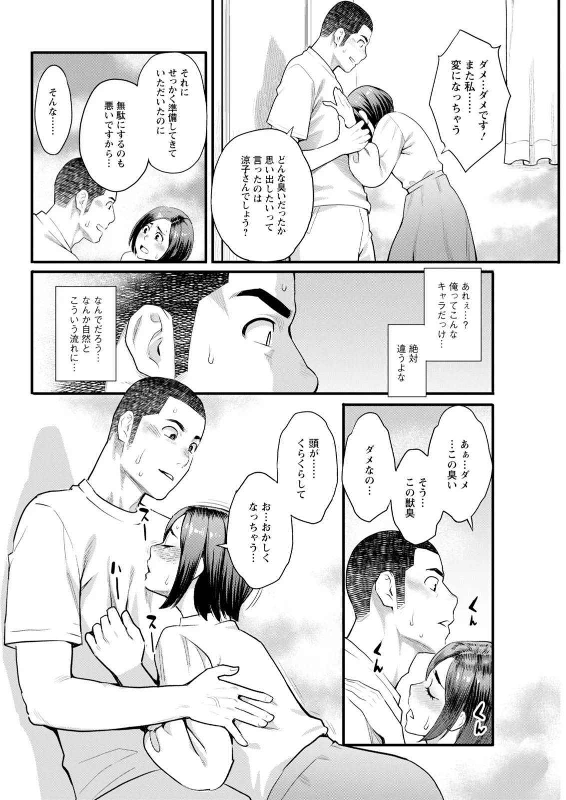 หน้า 72