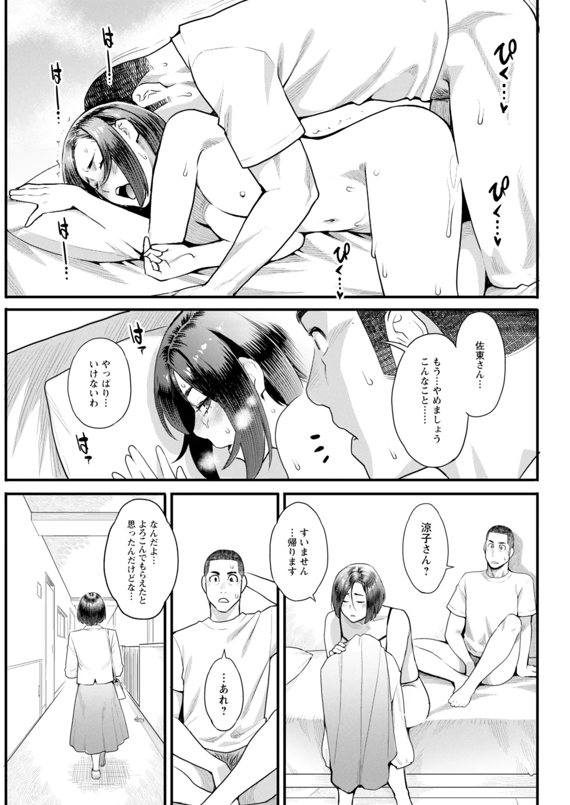 หน้า 83