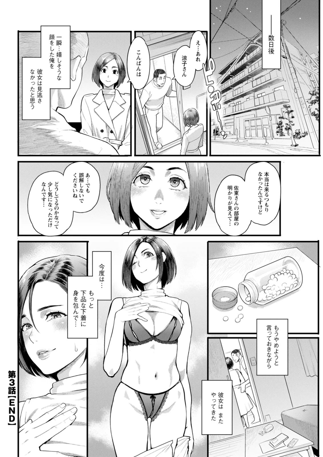 หน้า 84