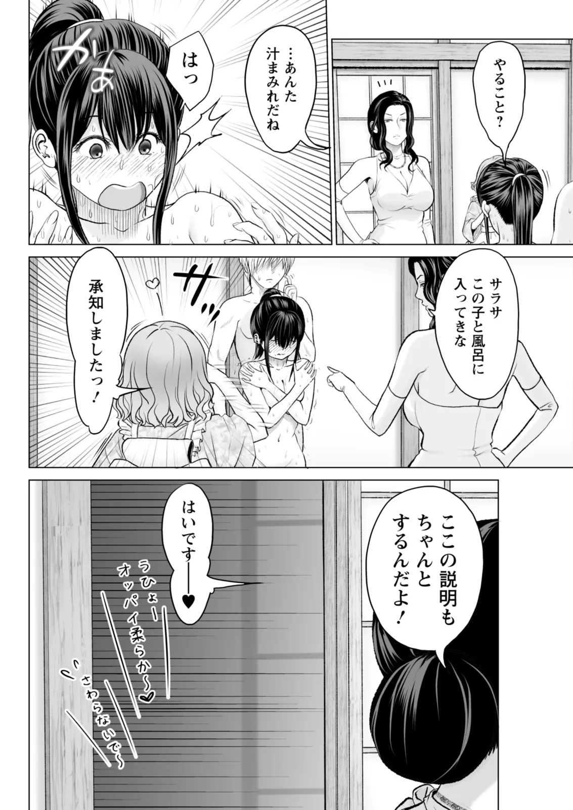 หน้า 88