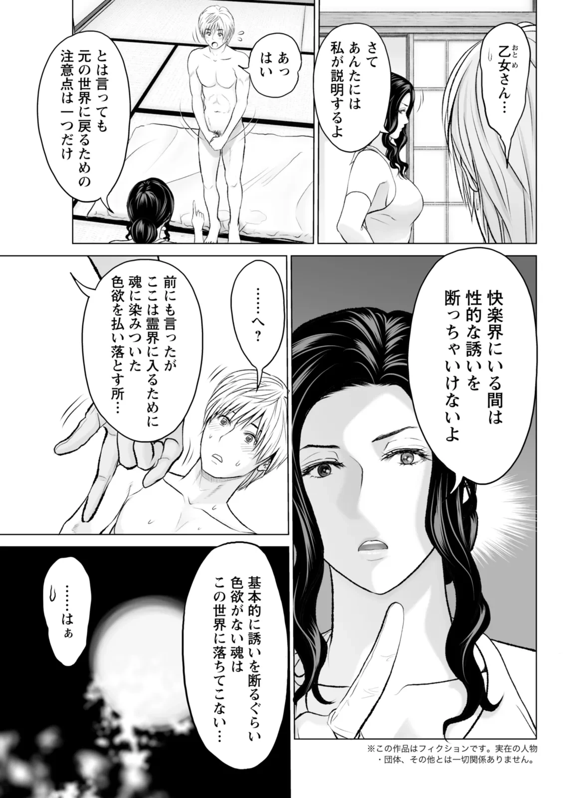หน้า 89