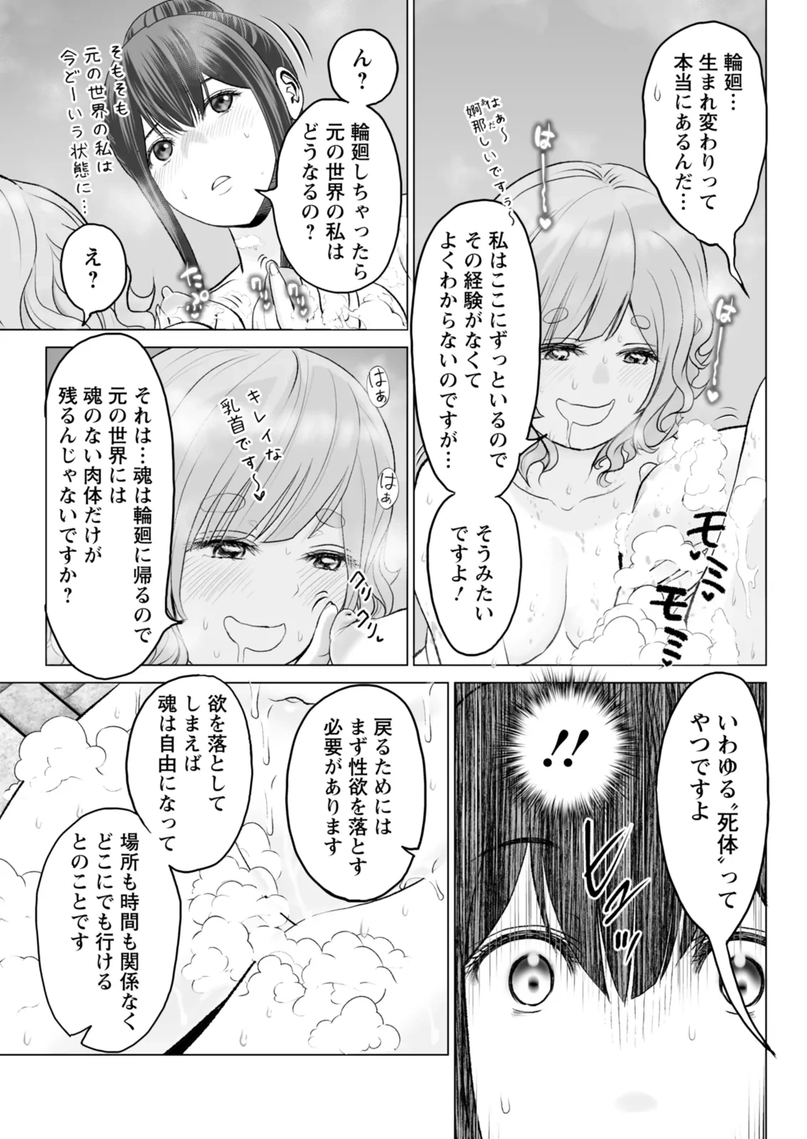 หน้า 91