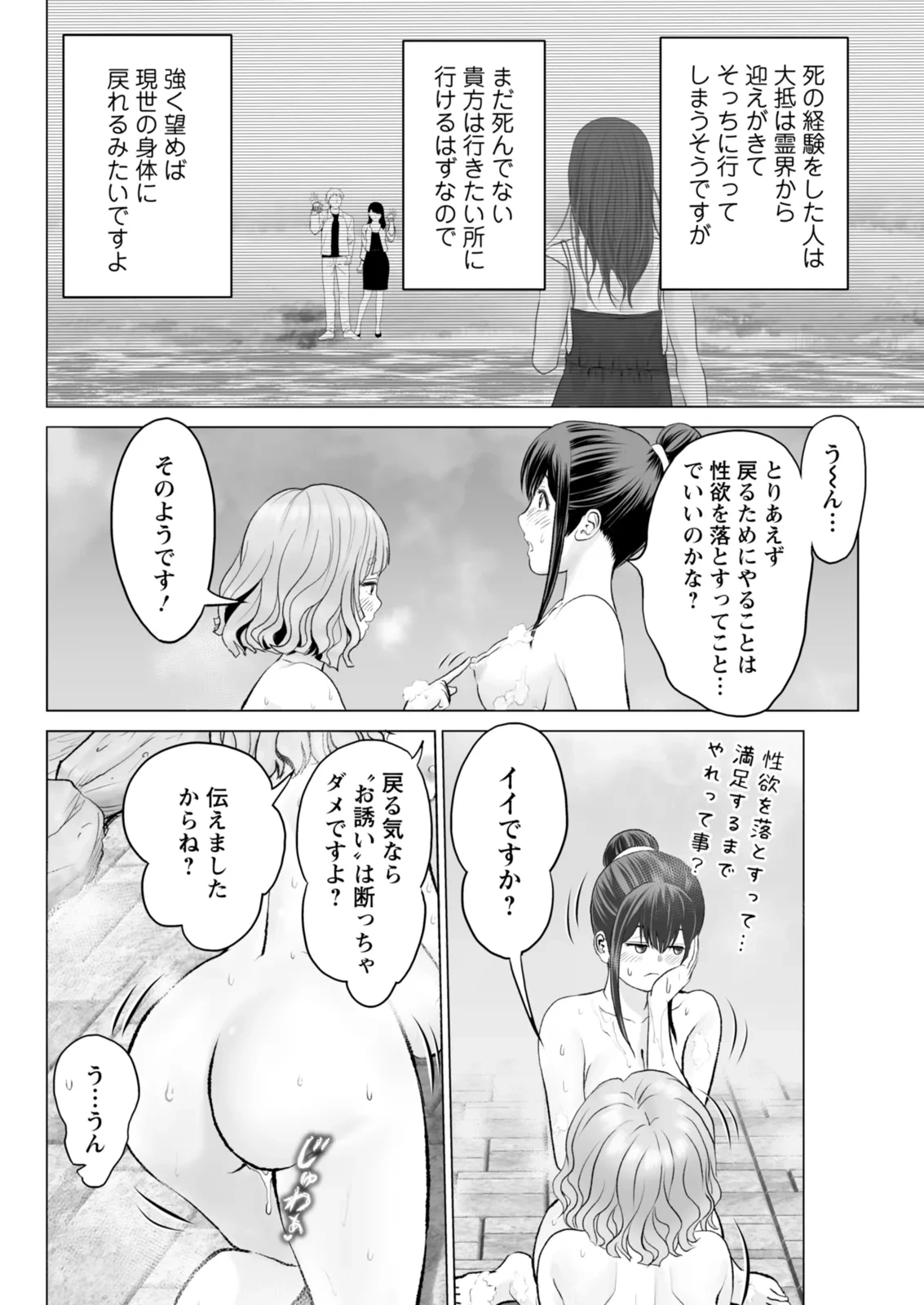 หน้า 92