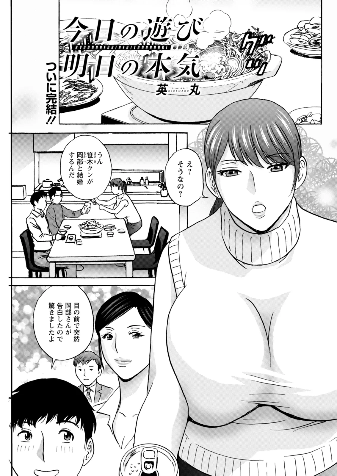 หน้า 103