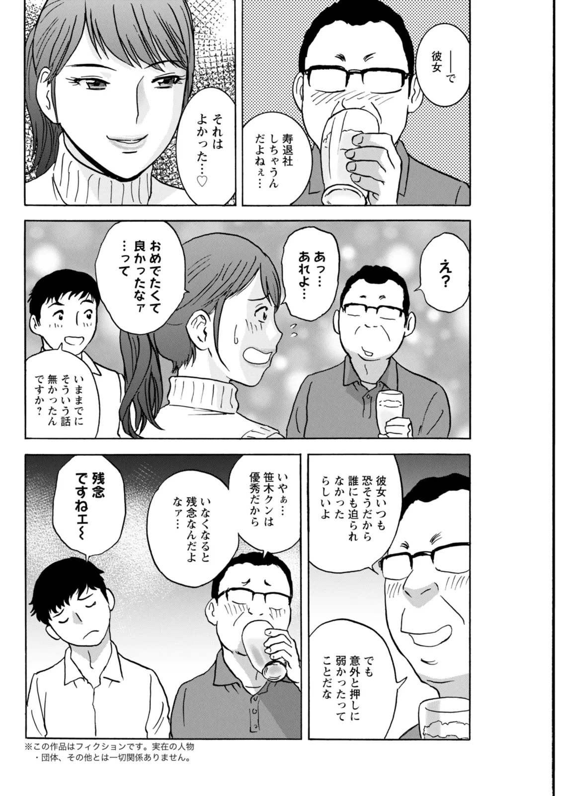 หน้า 104