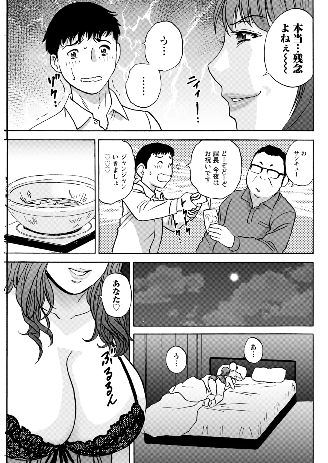 หน้า 105
