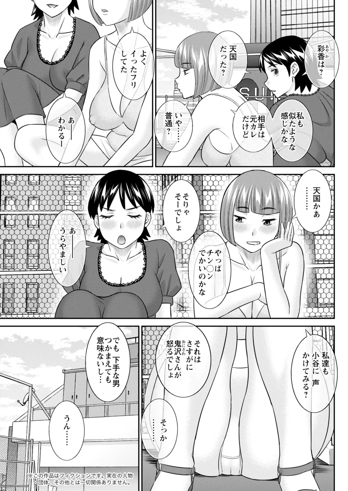 หน้า 123