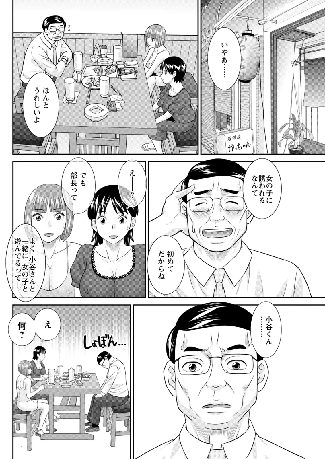 หน้า 126