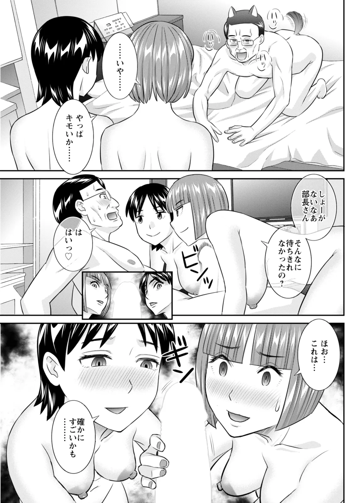 หน้า 129